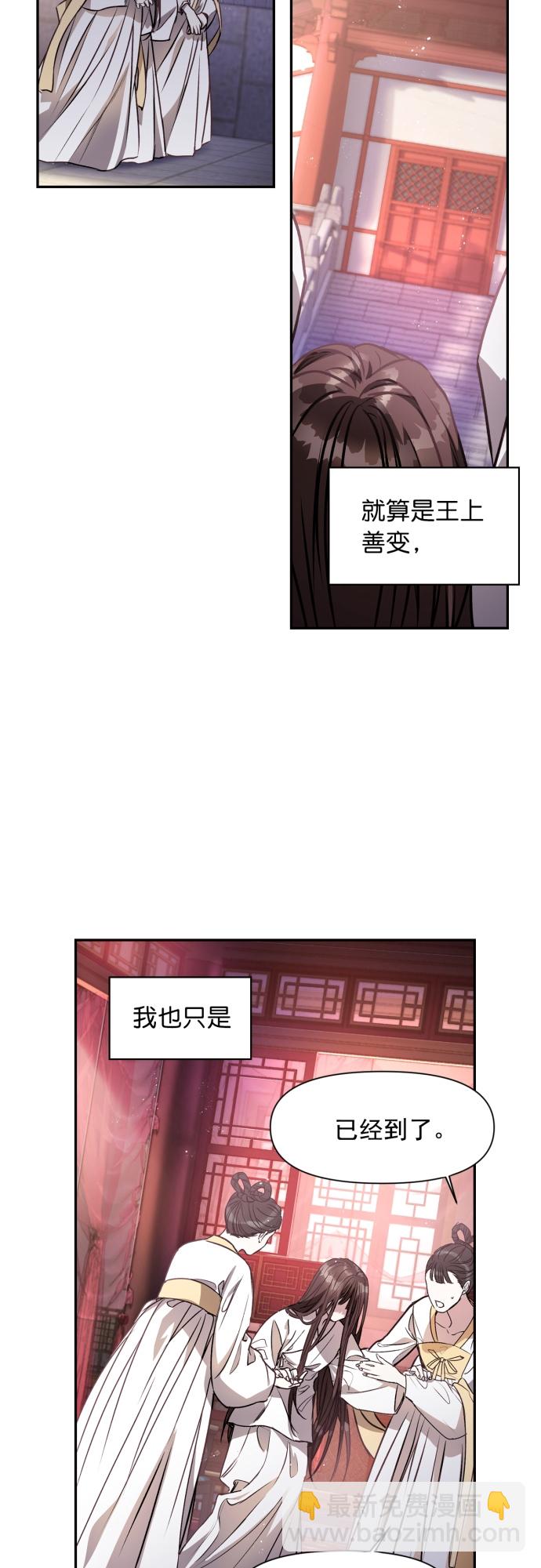 第2话28