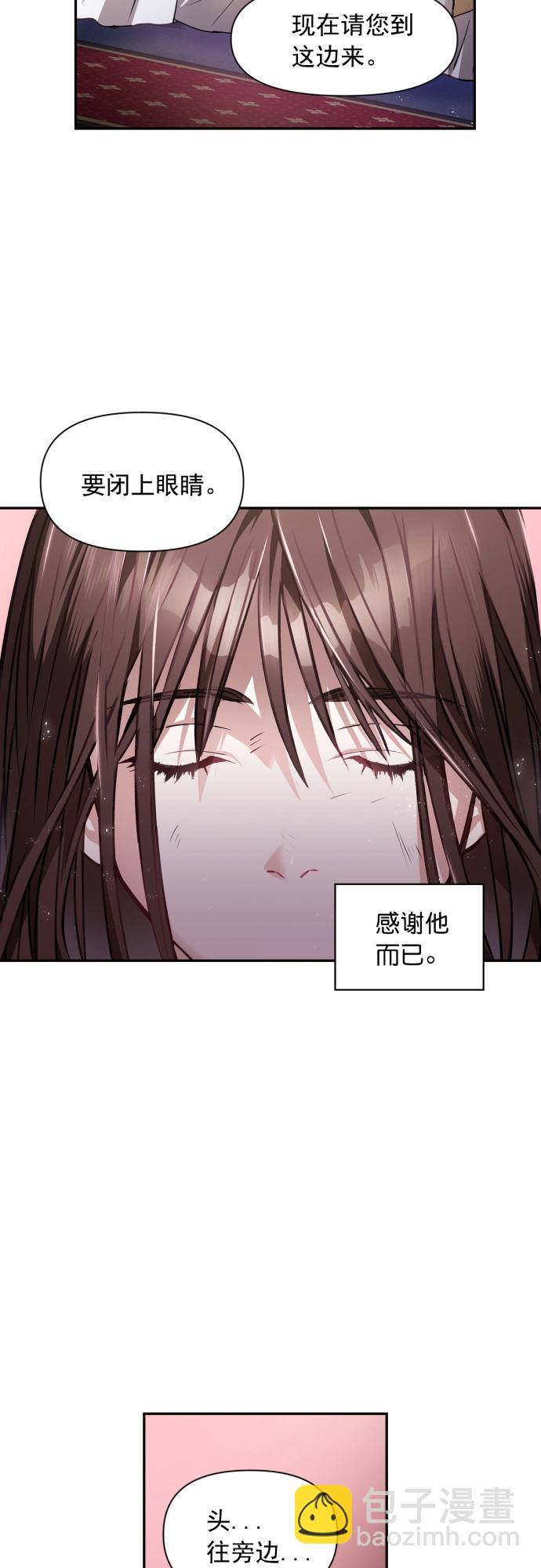 第2话29
