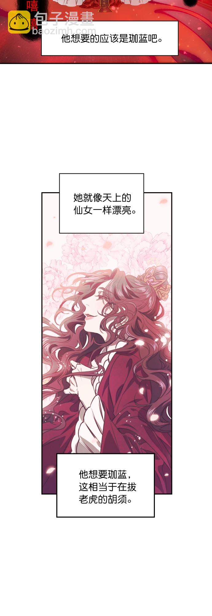 第2话36