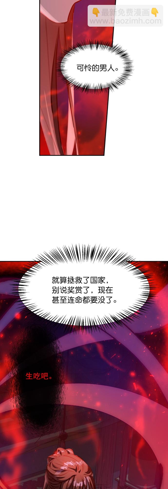 第2话38