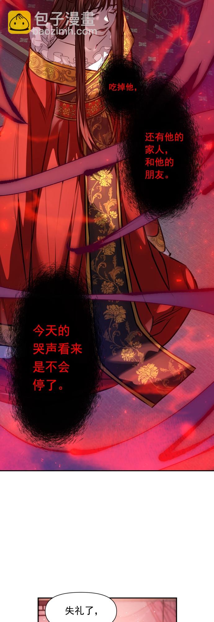 第2话39