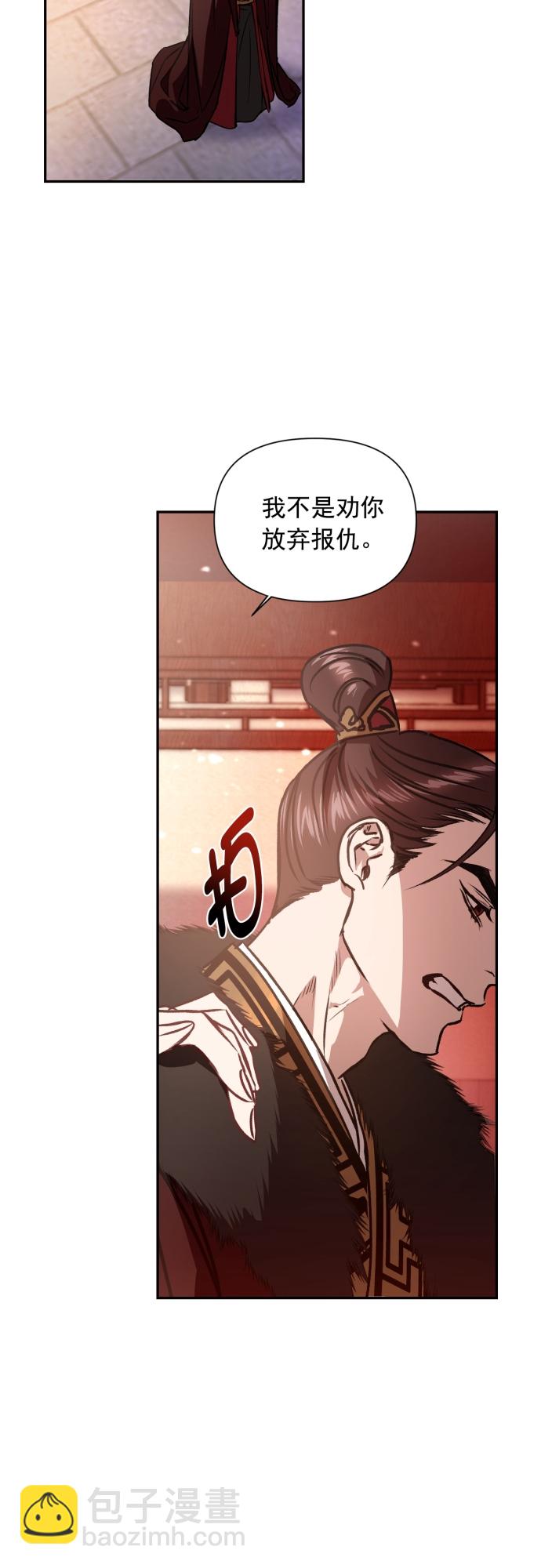 第2话4