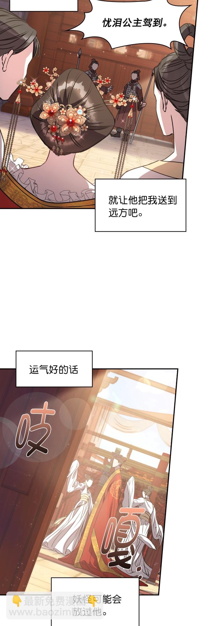 第2话43