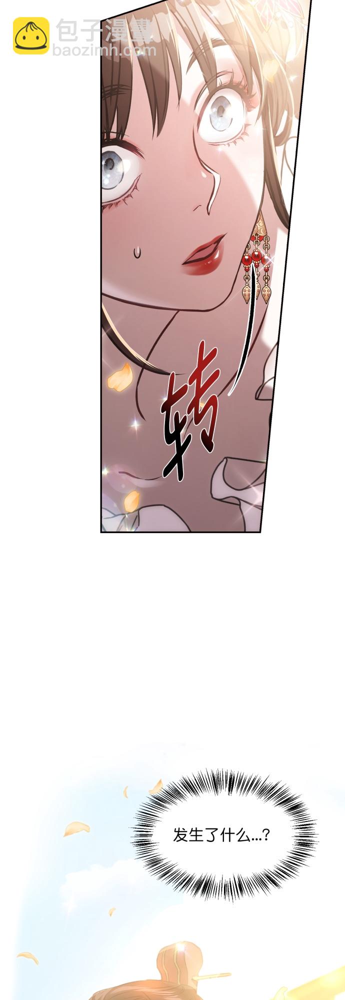 第2话52