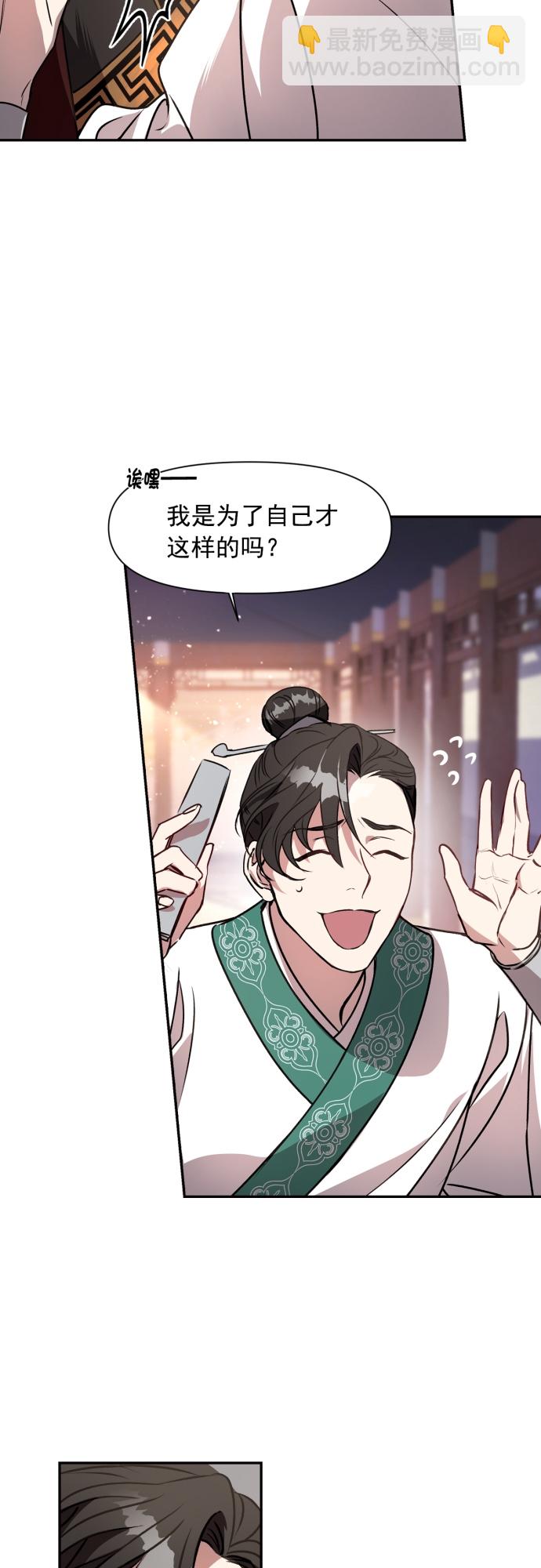 第2话6