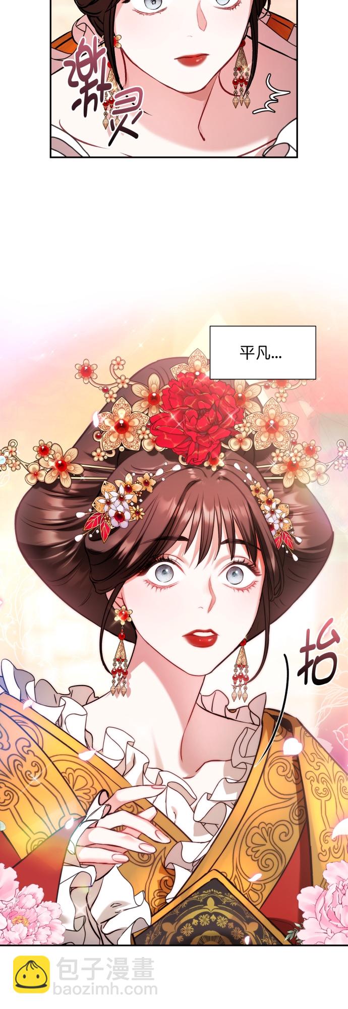 第3话13
