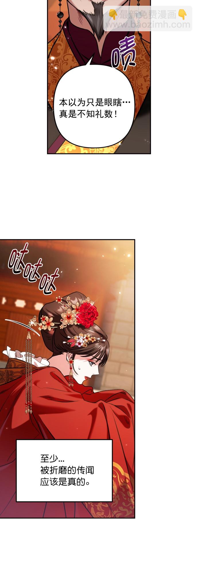 第3话15