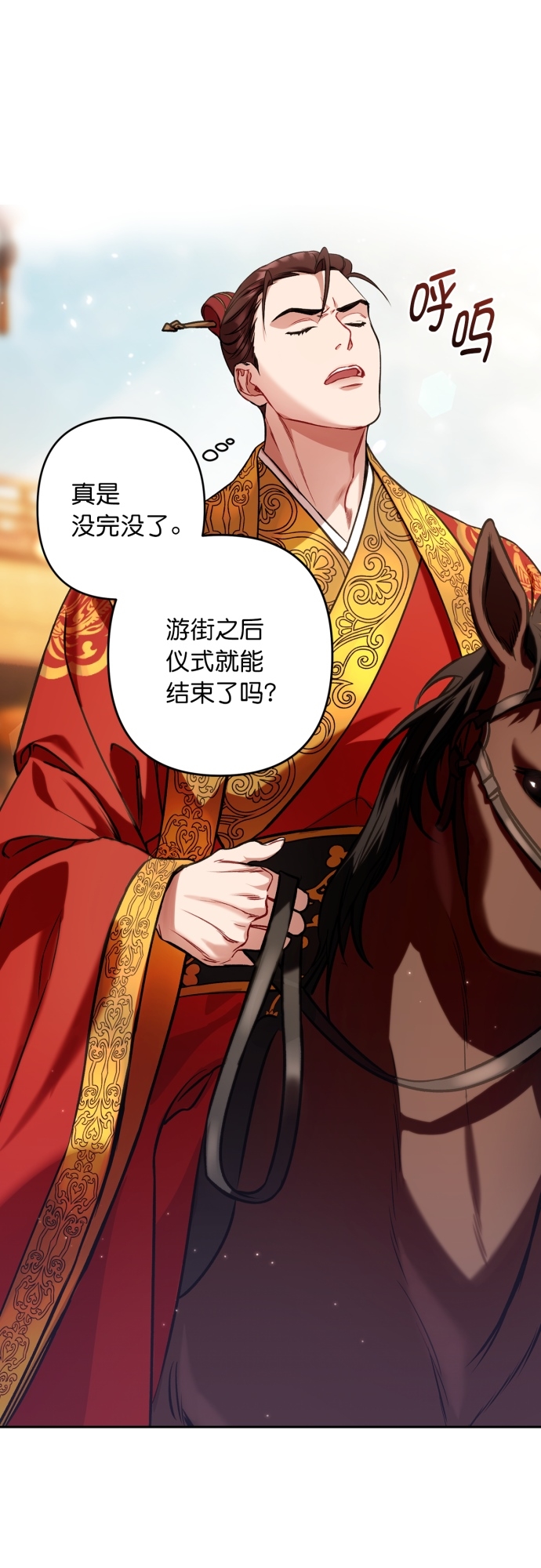 第3话19