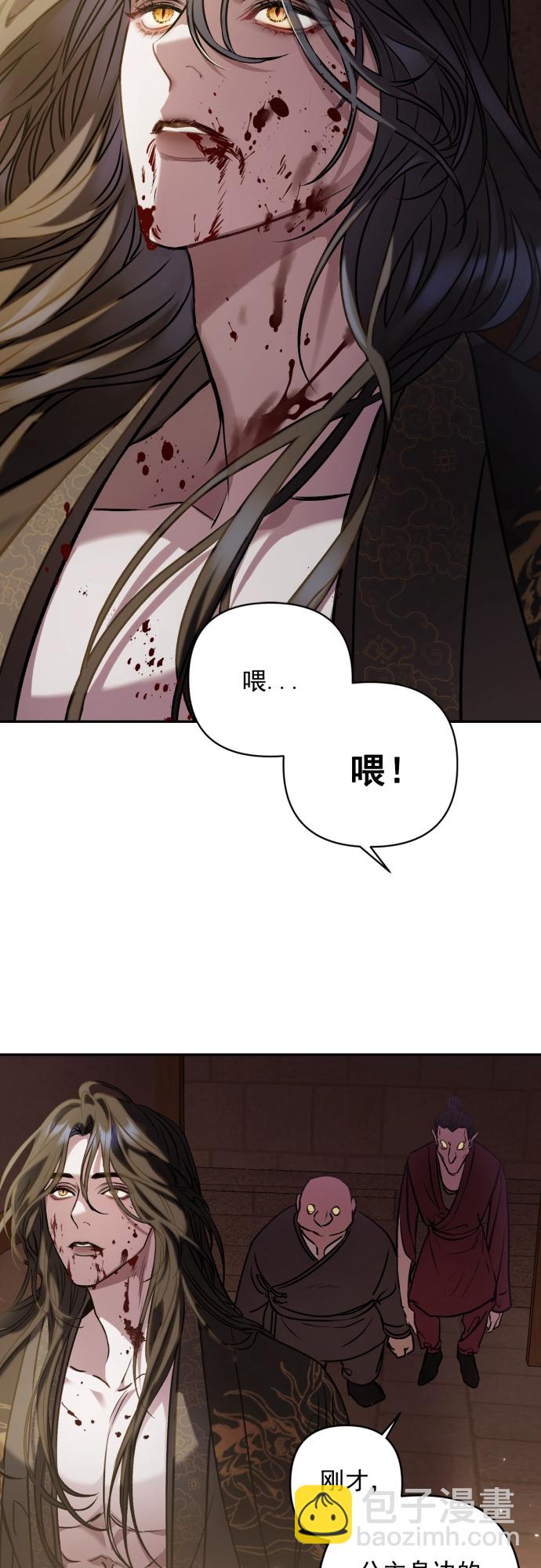 第3话2