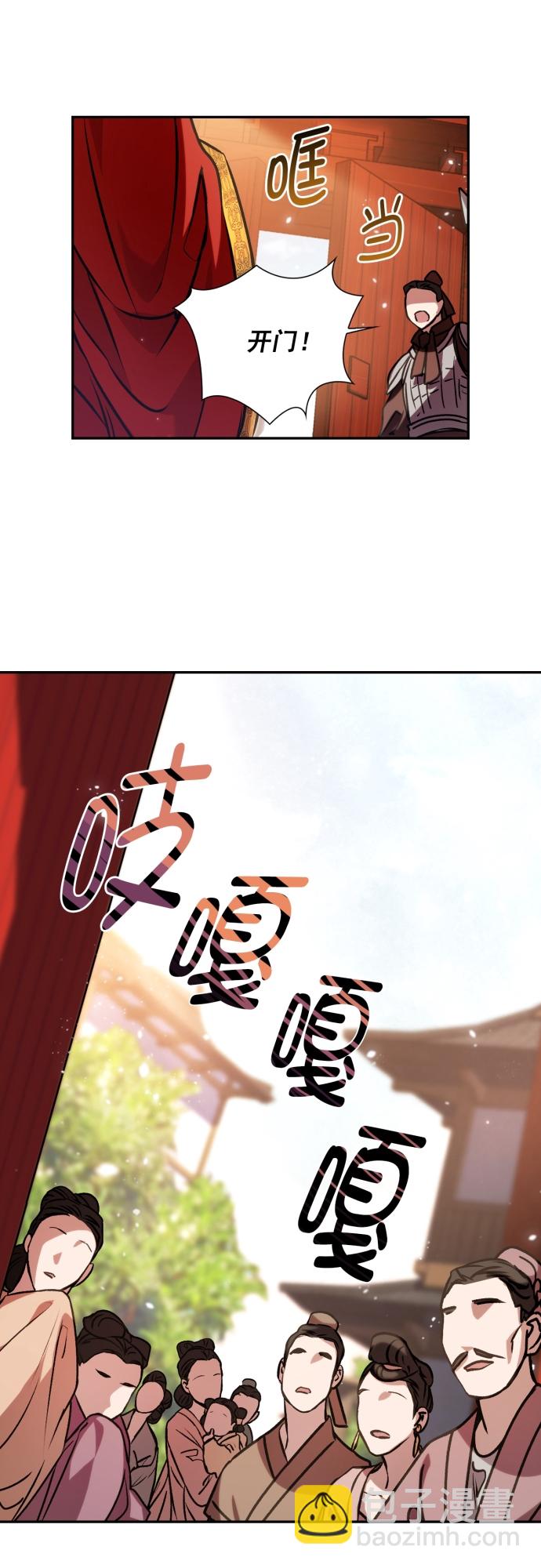 第3话20