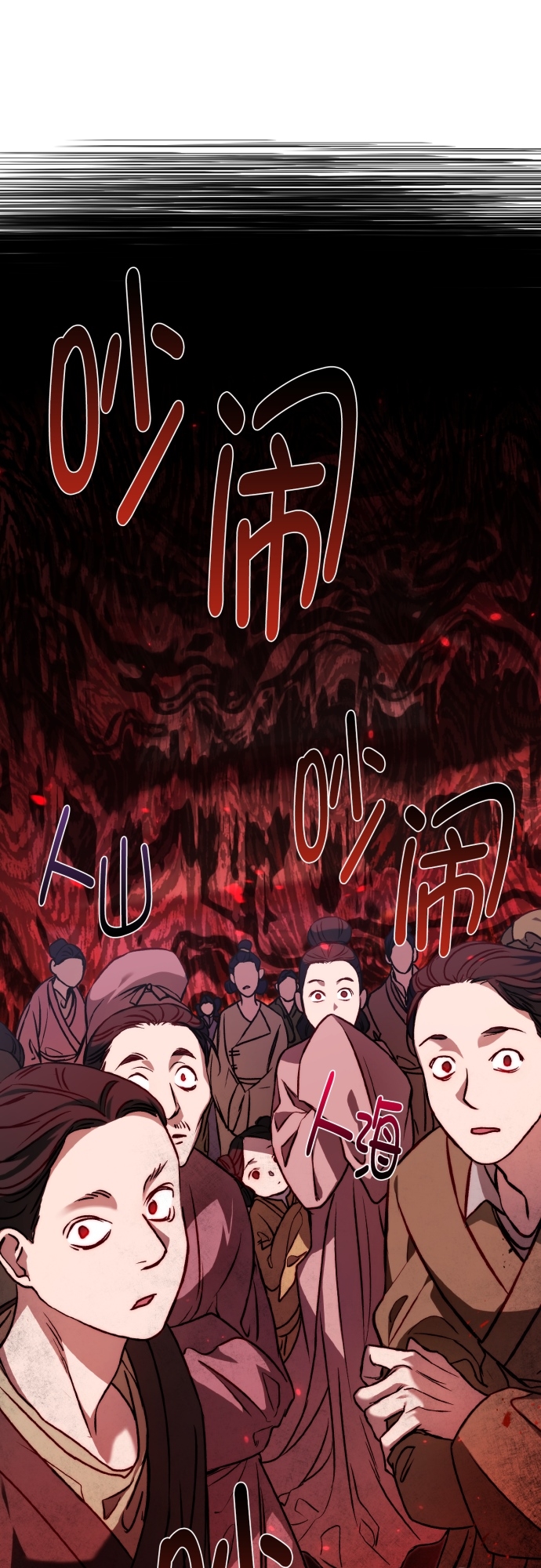 第3话21