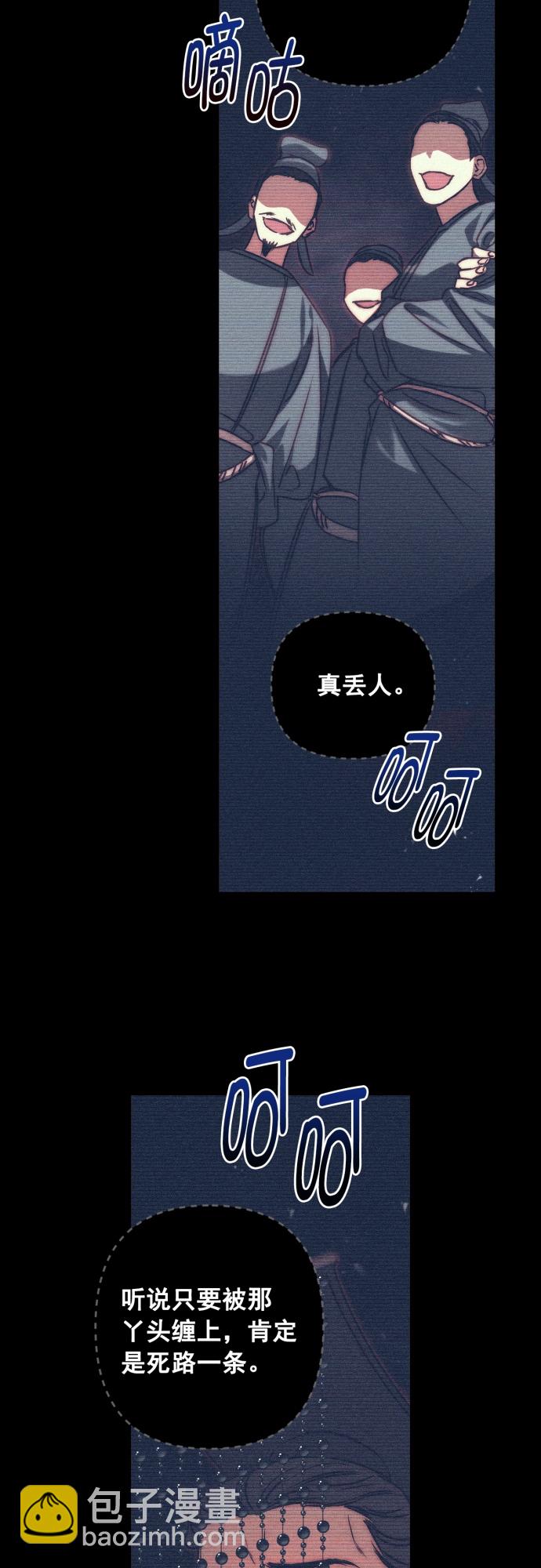 第3话25