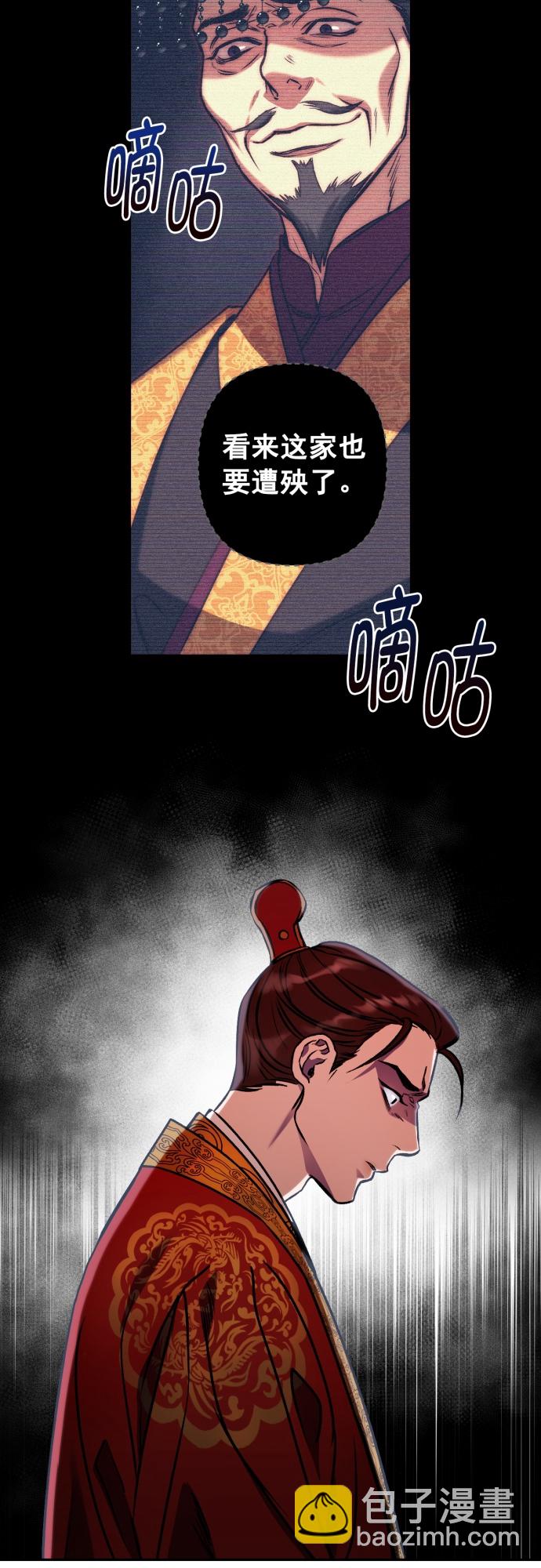 第3话26