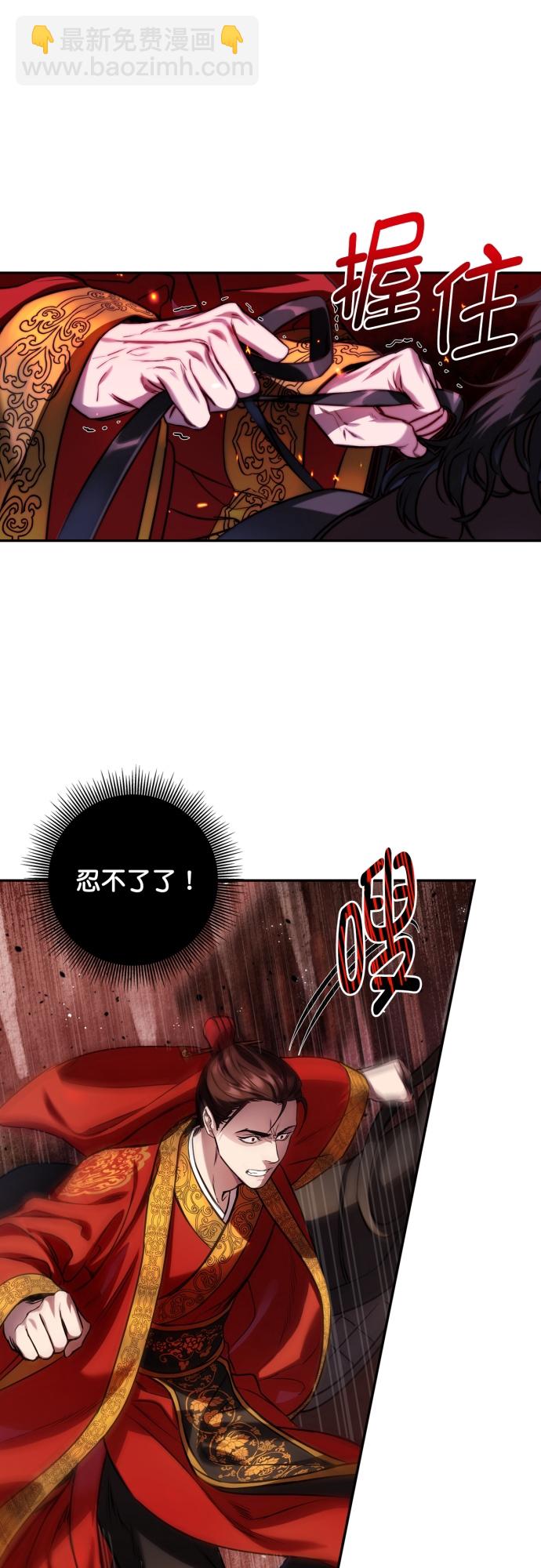 第3话27