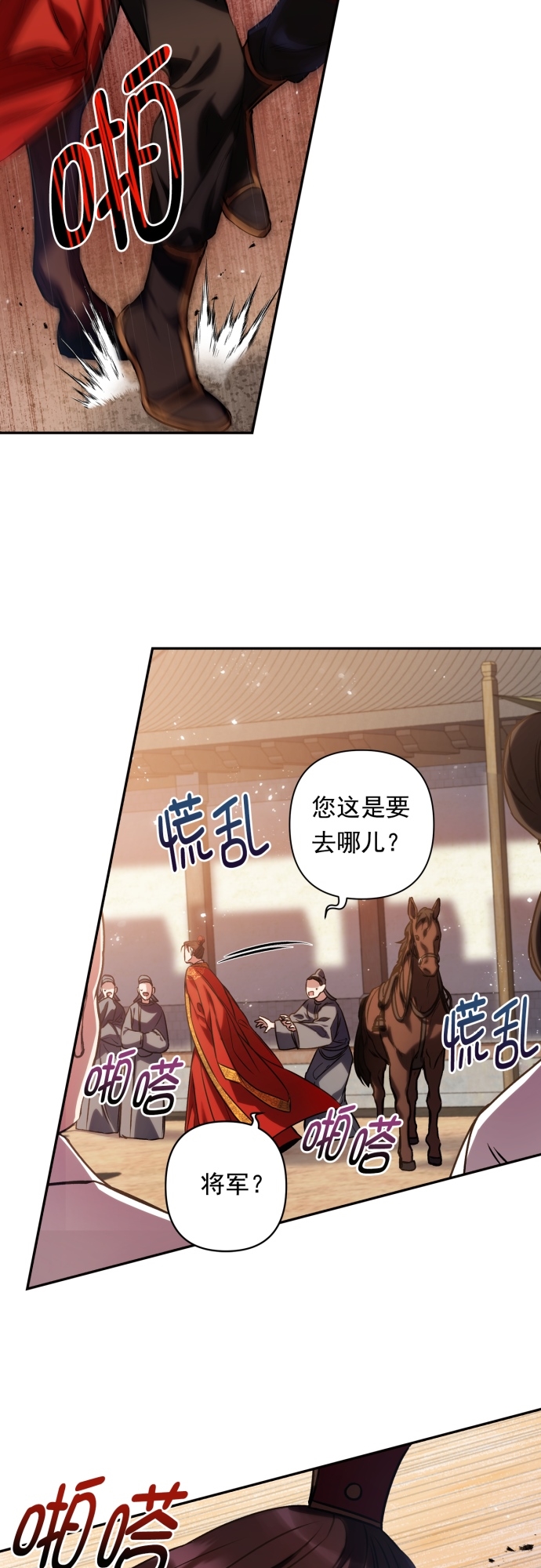 第3话28