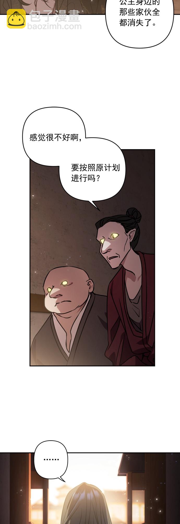 第3话3