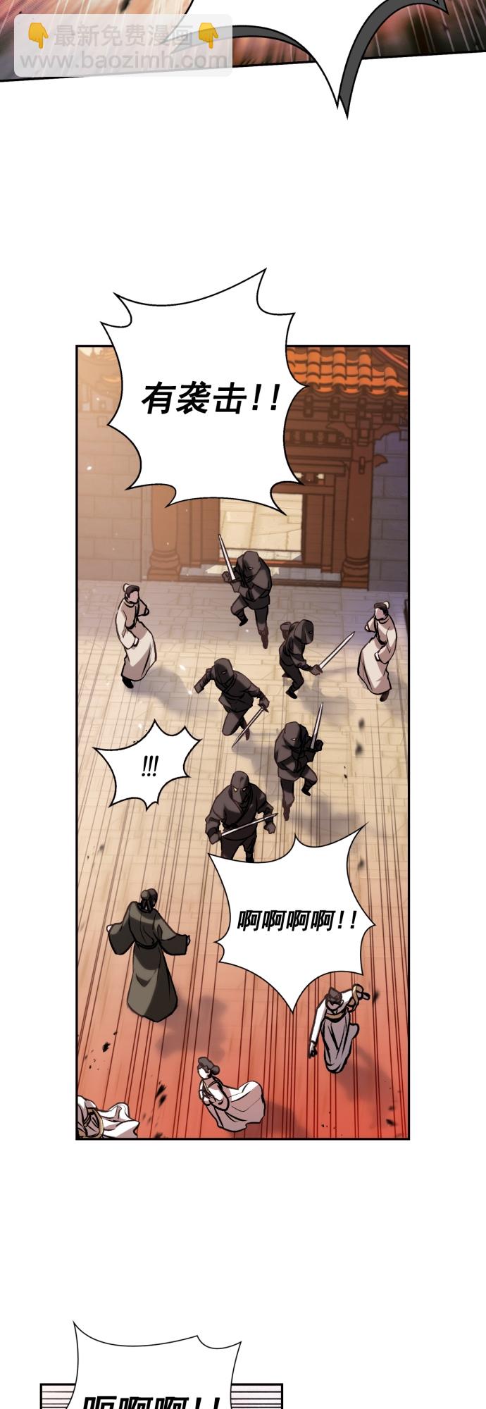 第3话32