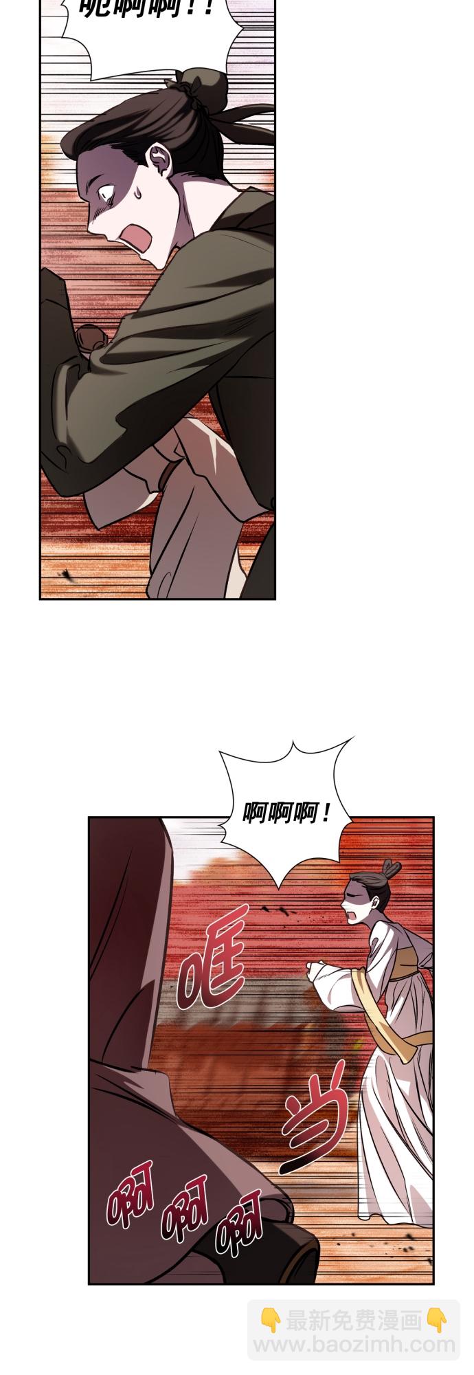 第3话33