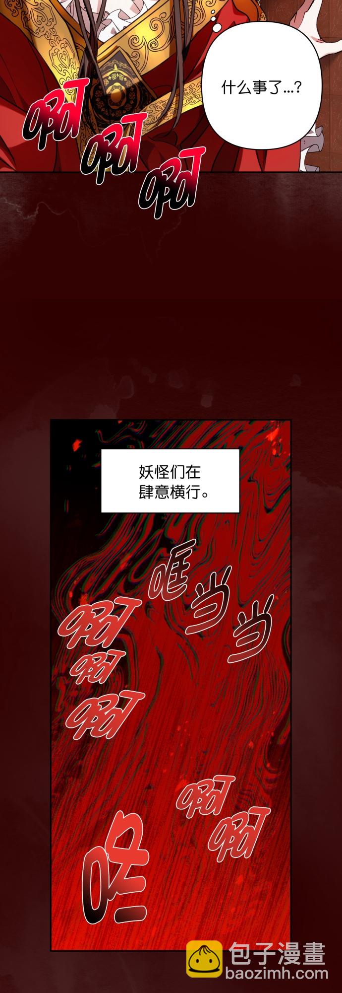第3话35
