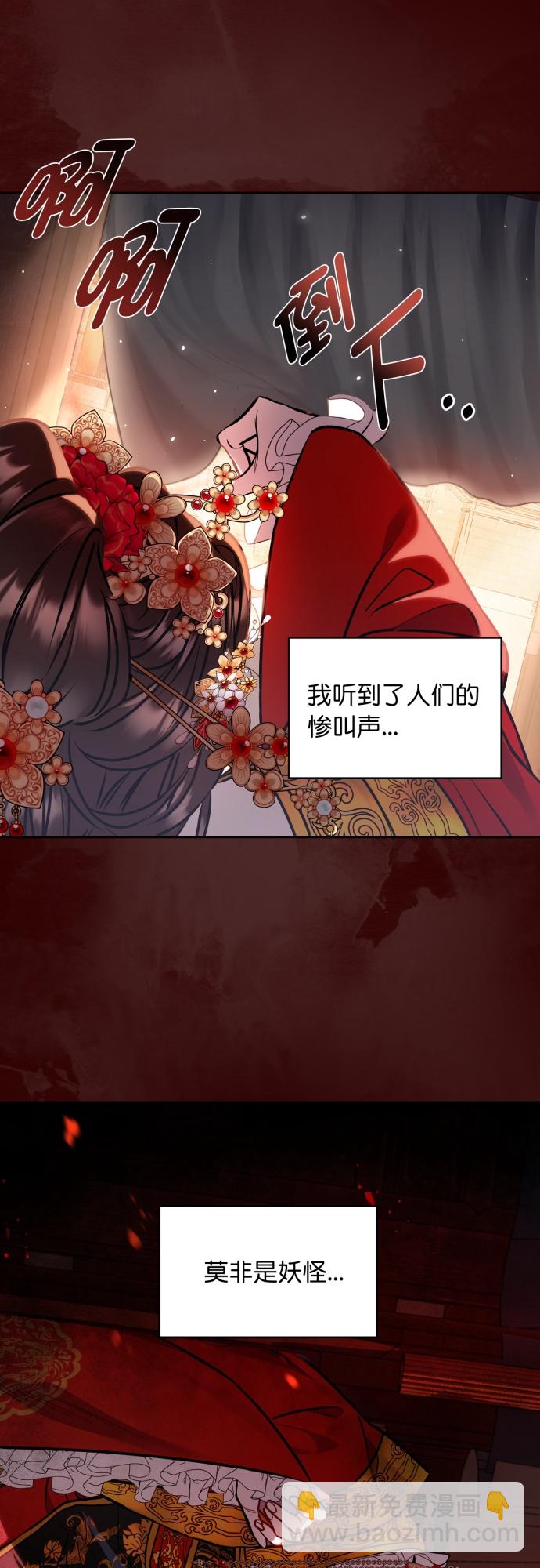 第3话36