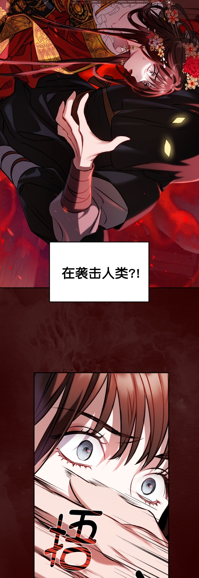 第3话37