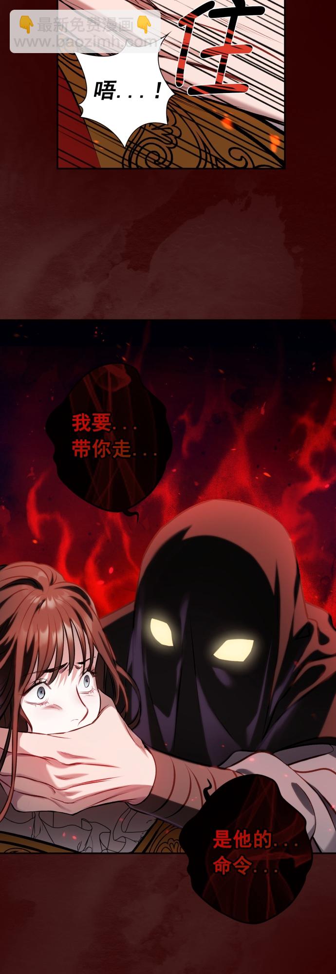 第3话38