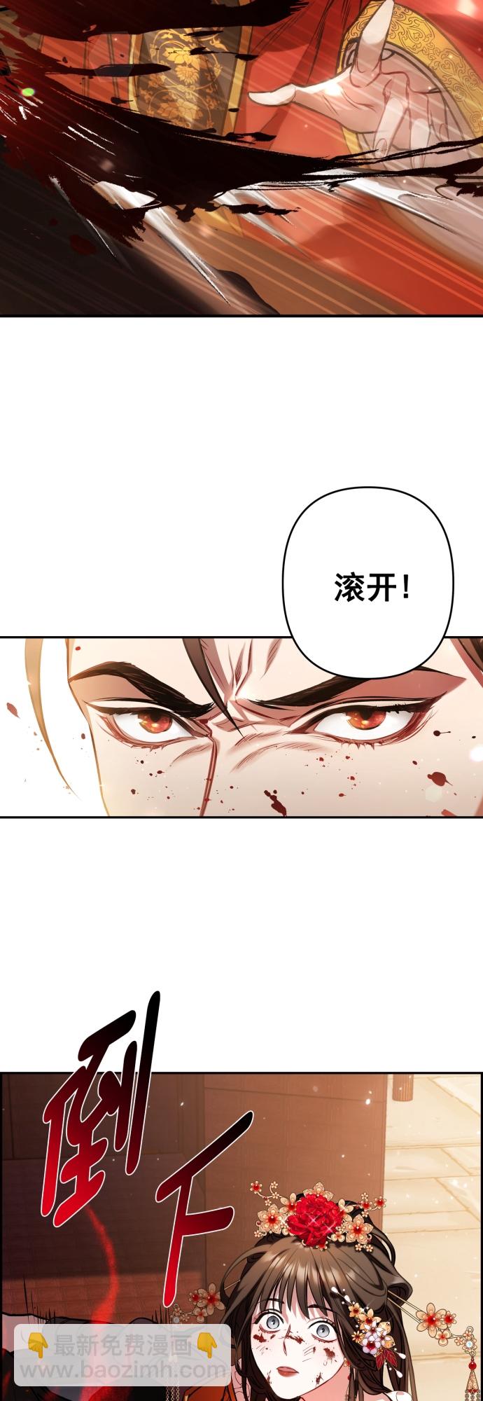 第3话41