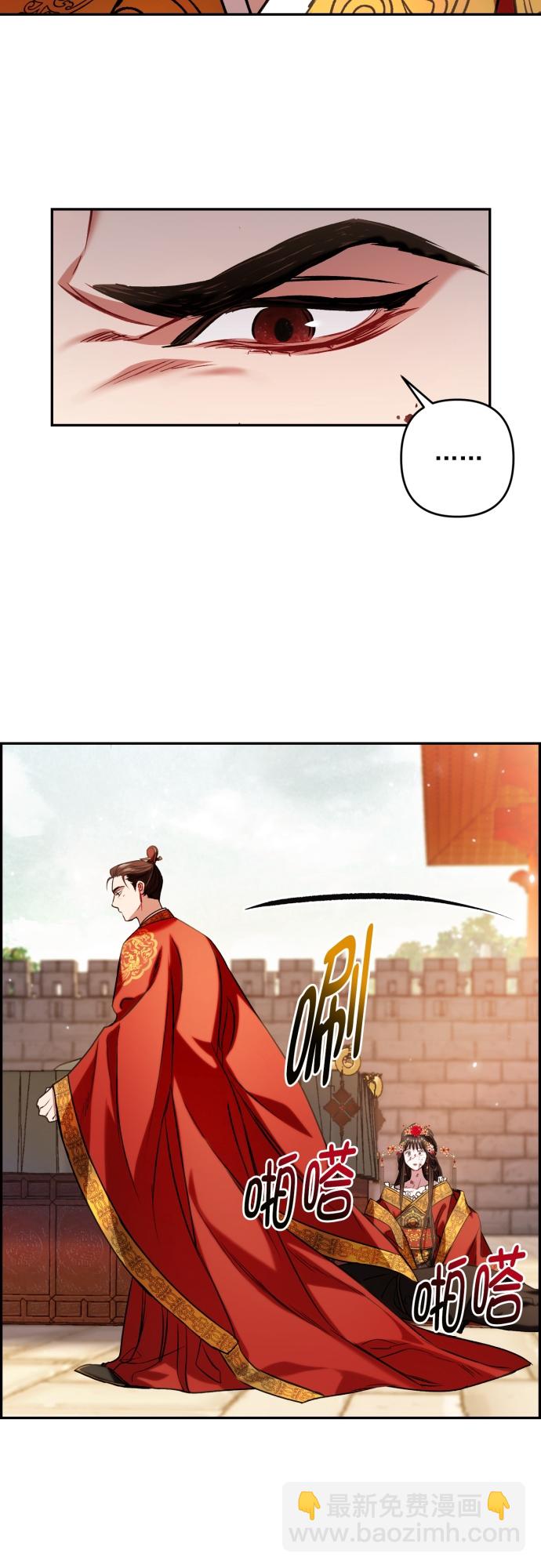 第3话43