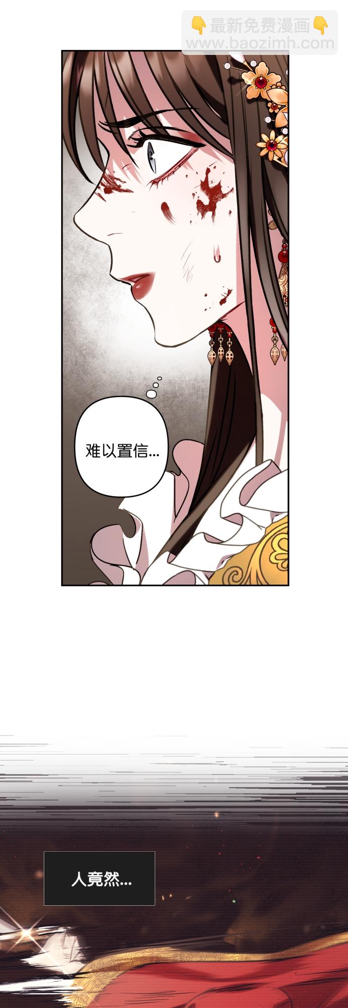 第3话44