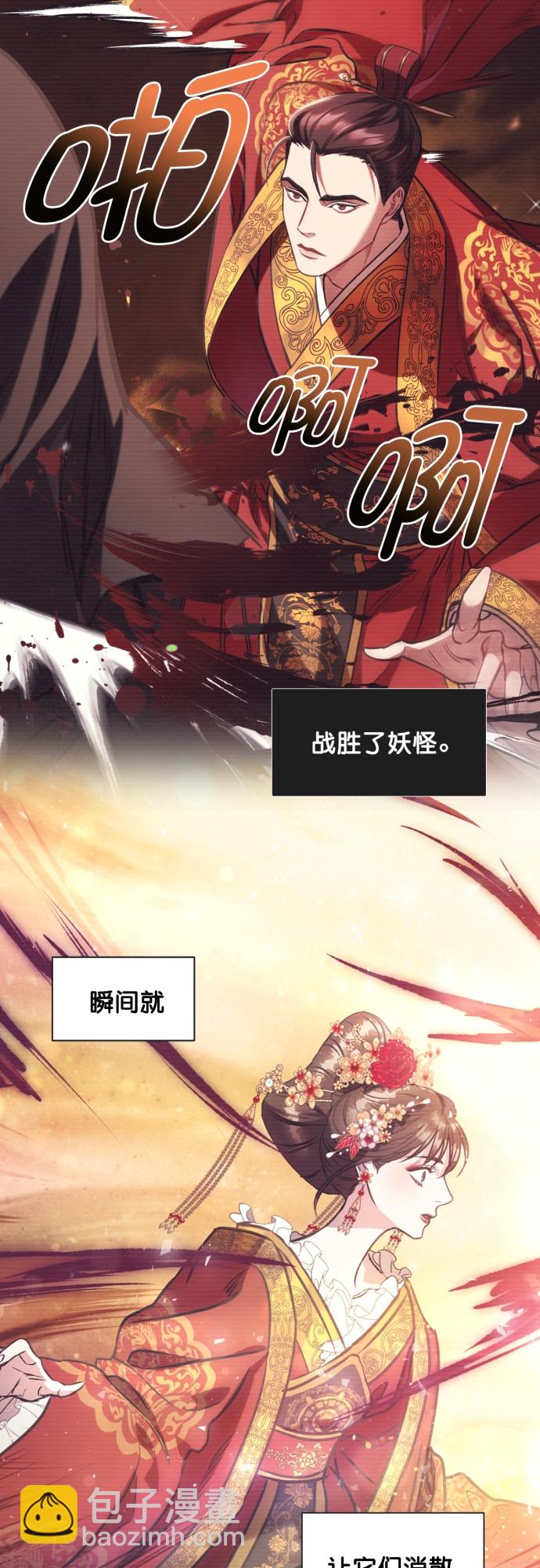 第3话45