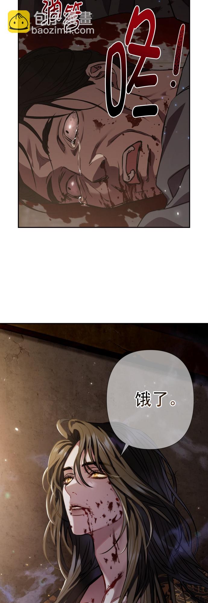 第3话6