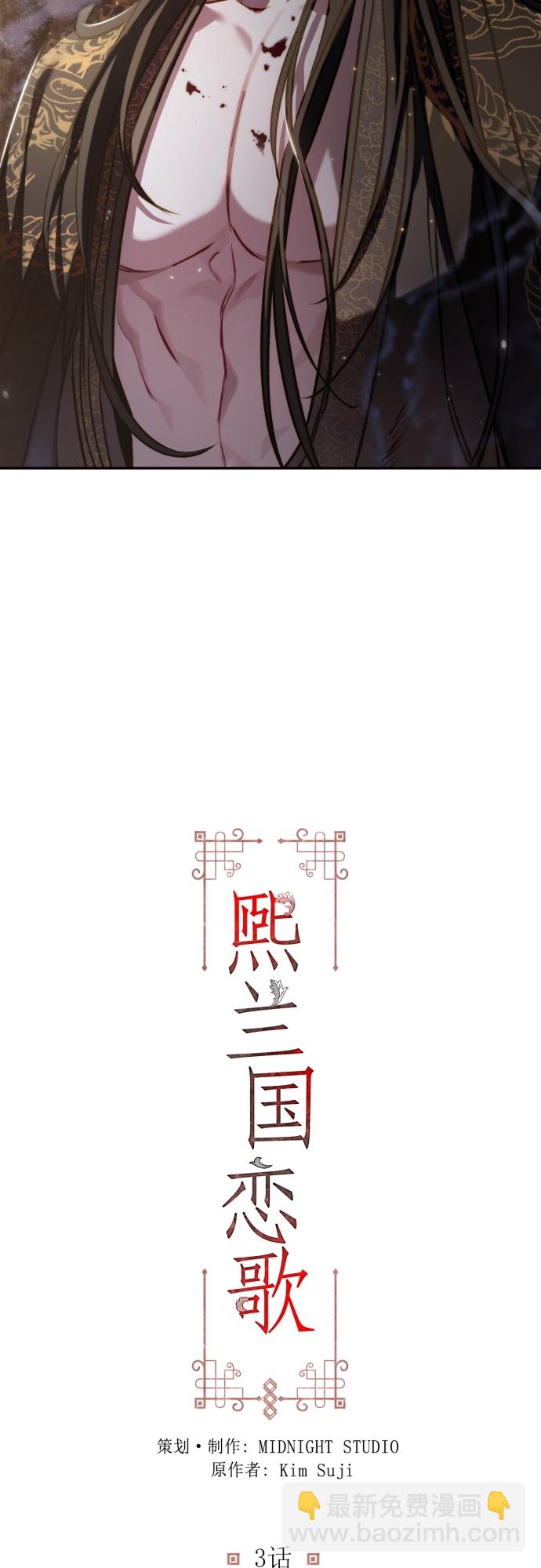 第3话7