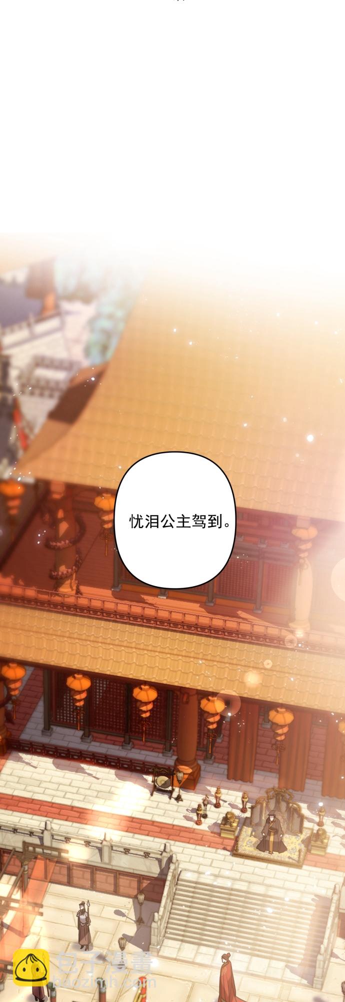 第3话8