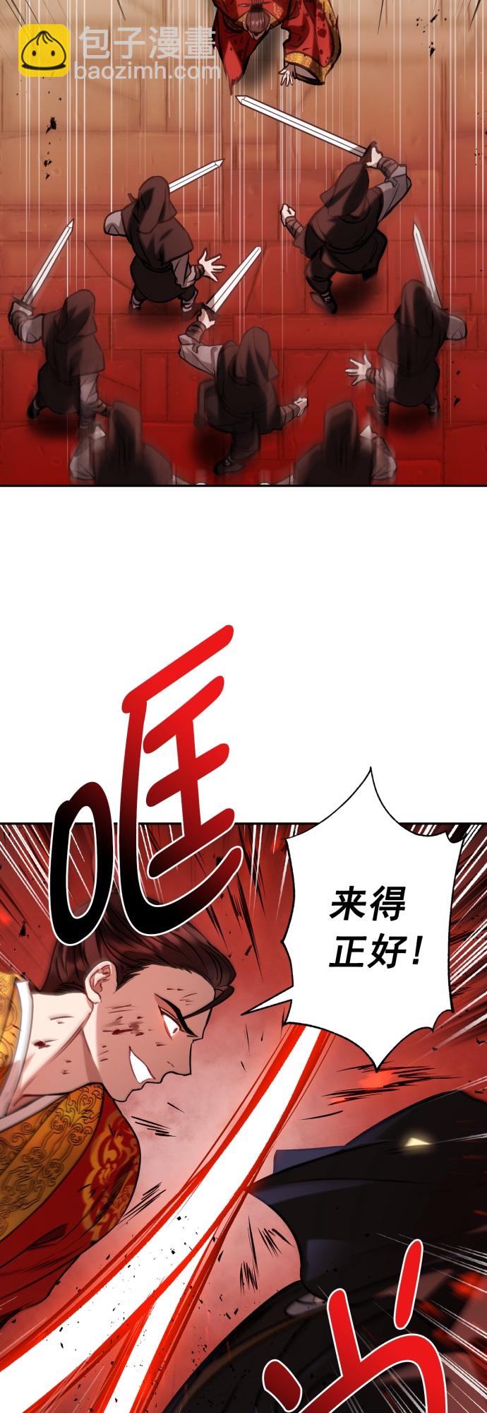 第4话11