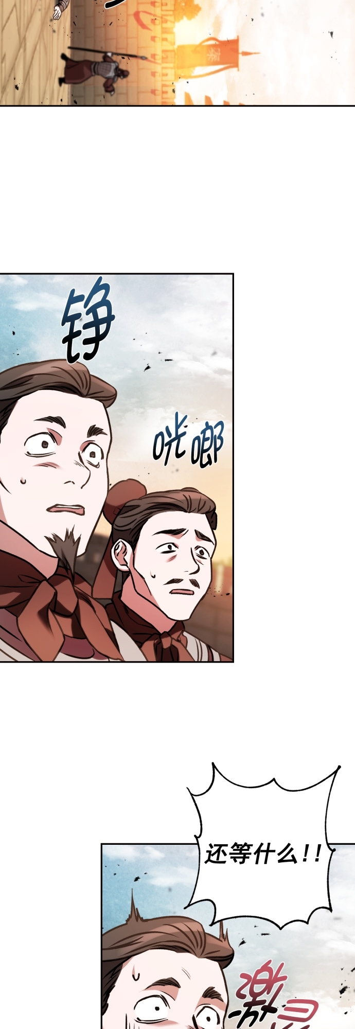 第4话13