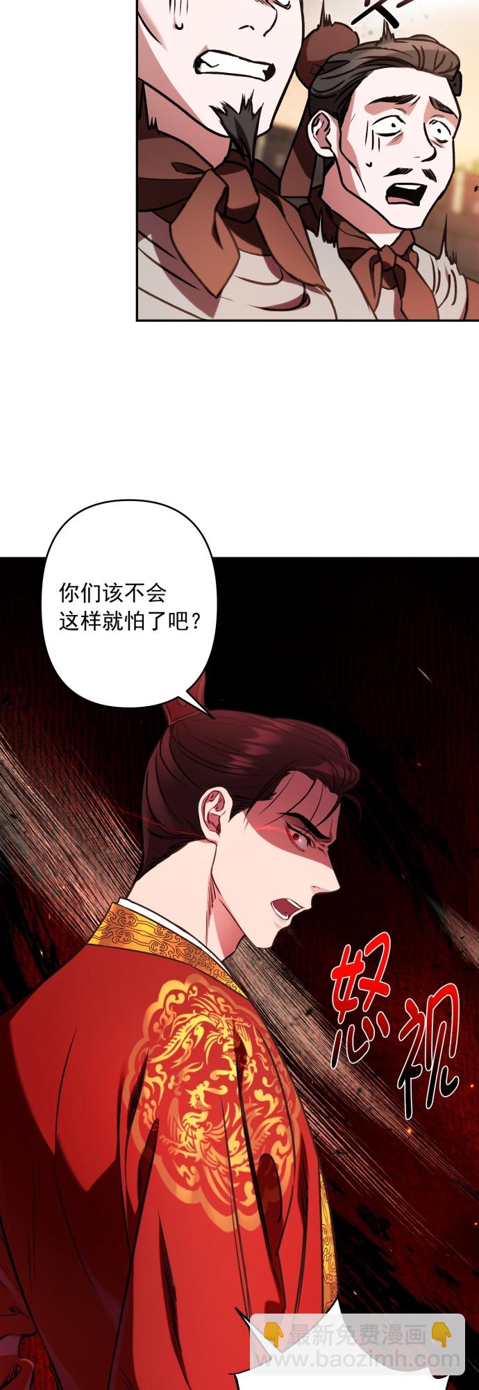 第4话14