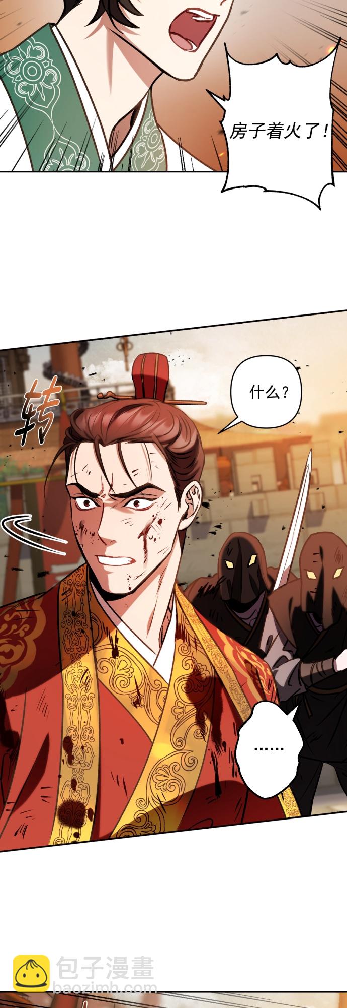 第4话20