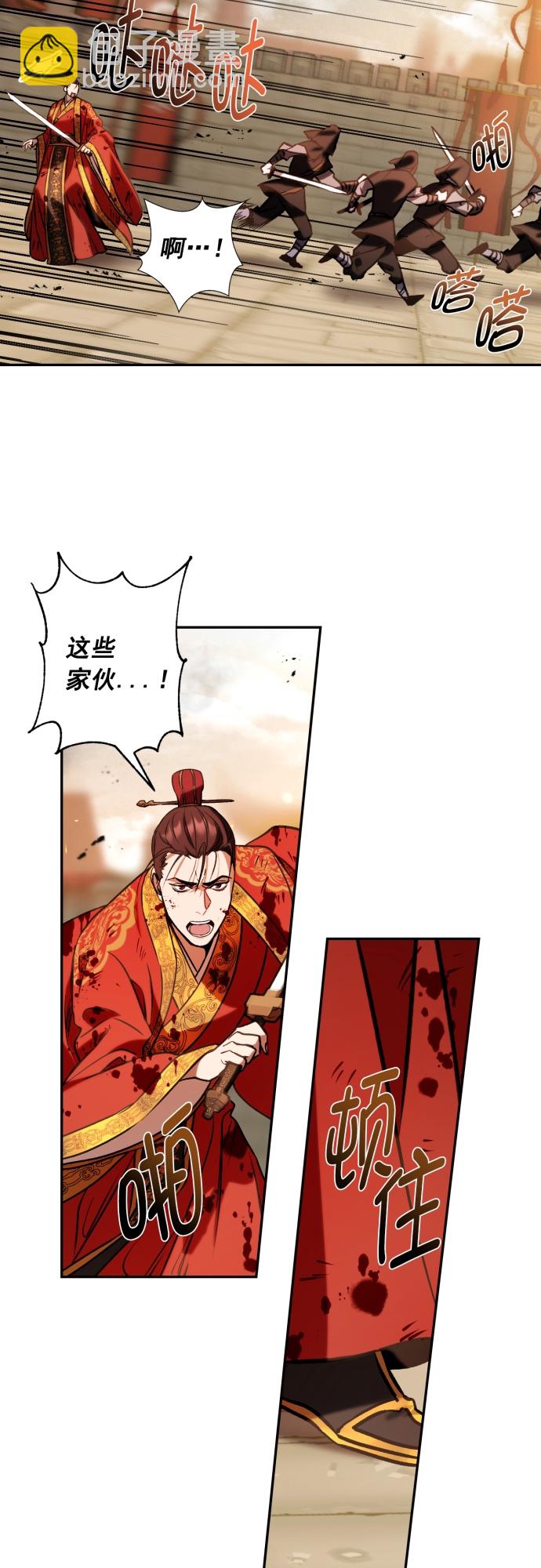 第4话21