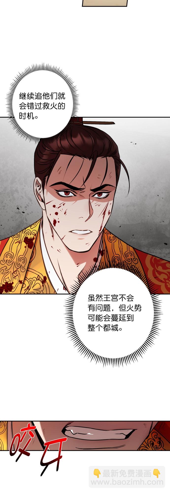 第4话22