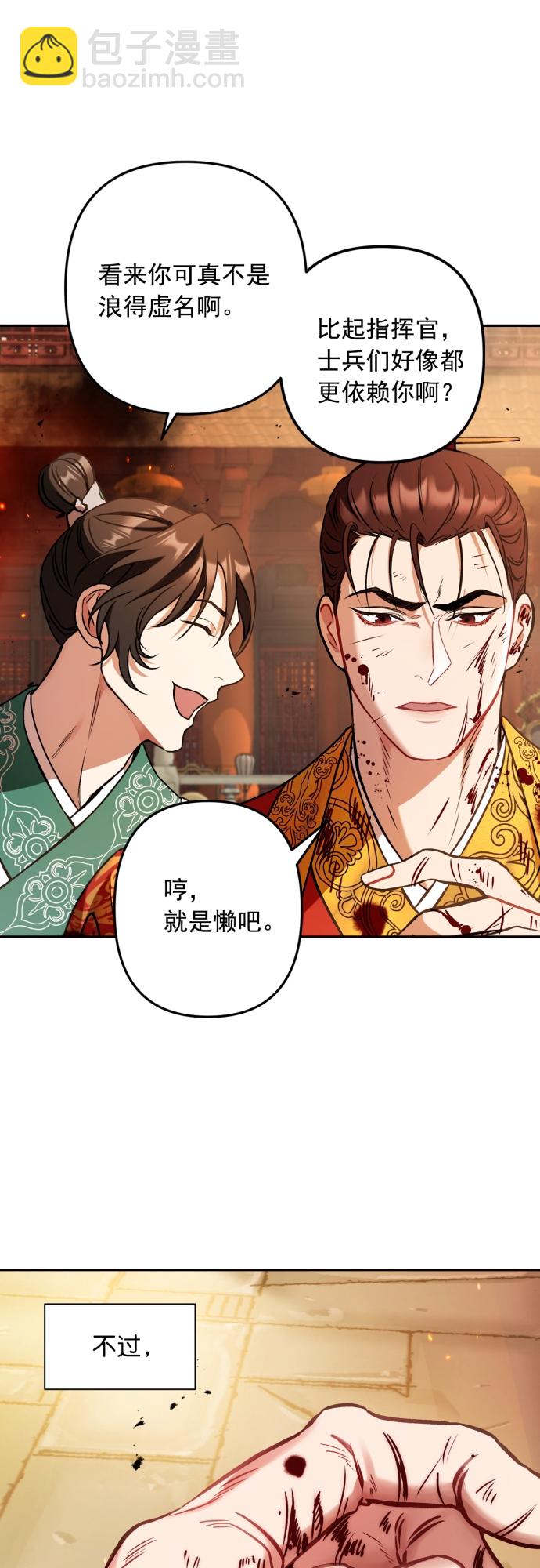 第4话27