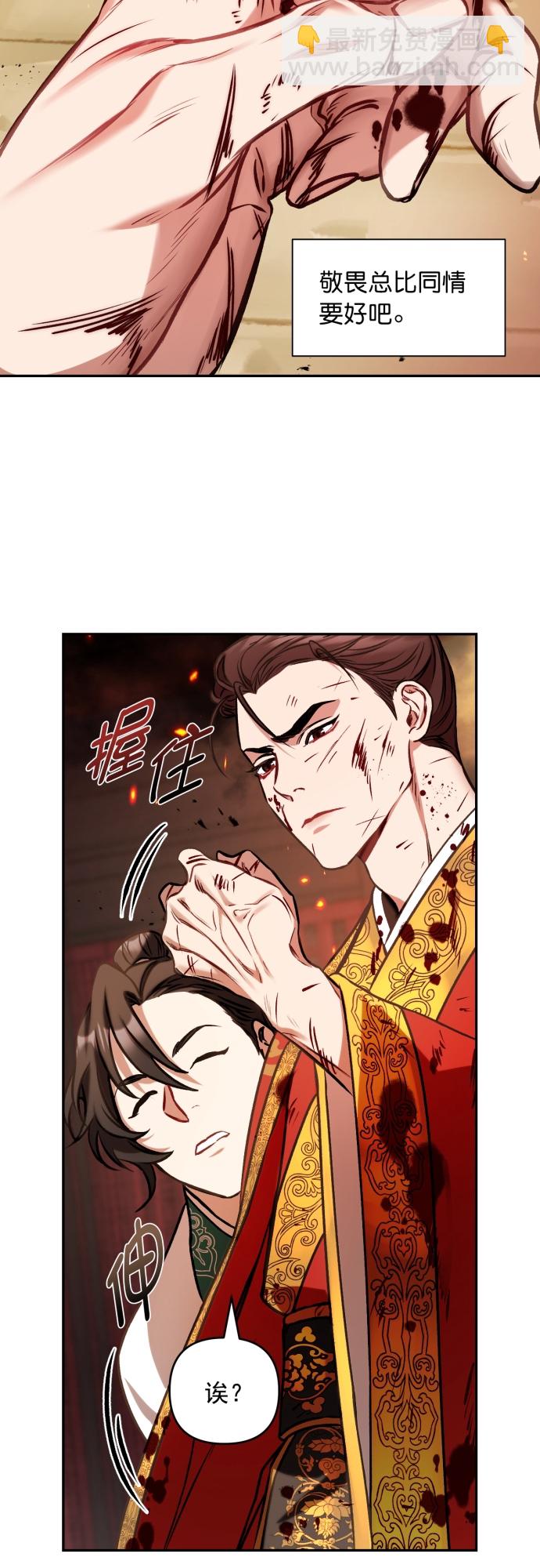 第4话28