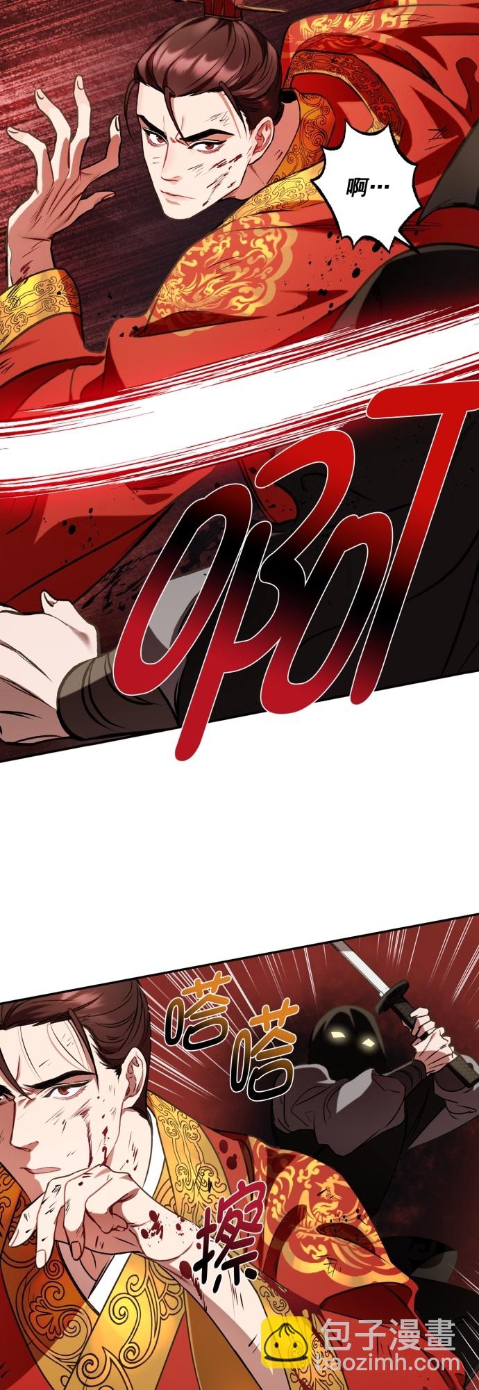 第4话3