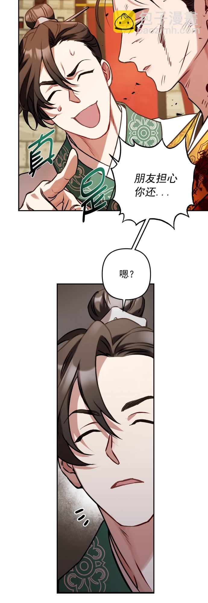 第4话30