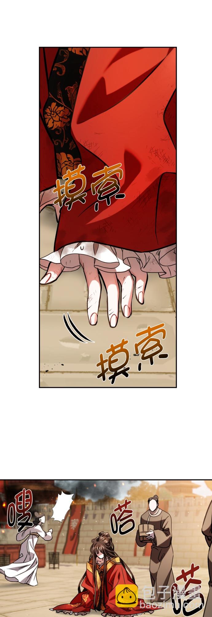 第4话33