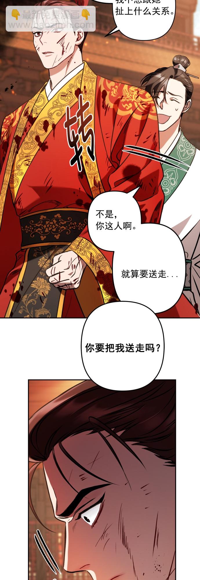 第4话38