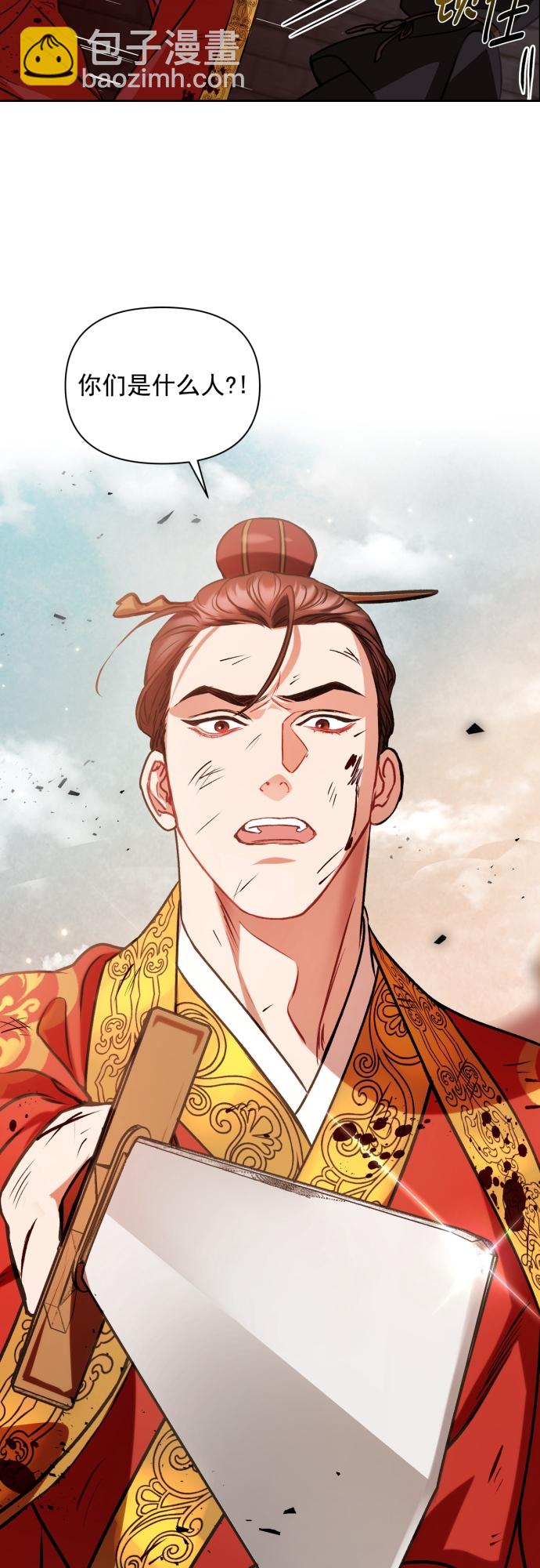 第4话5