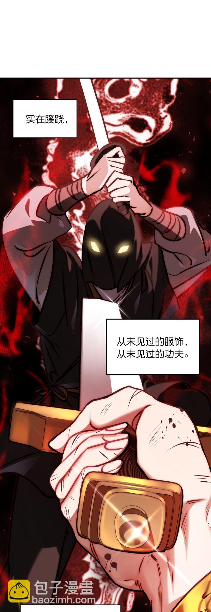 第4话7