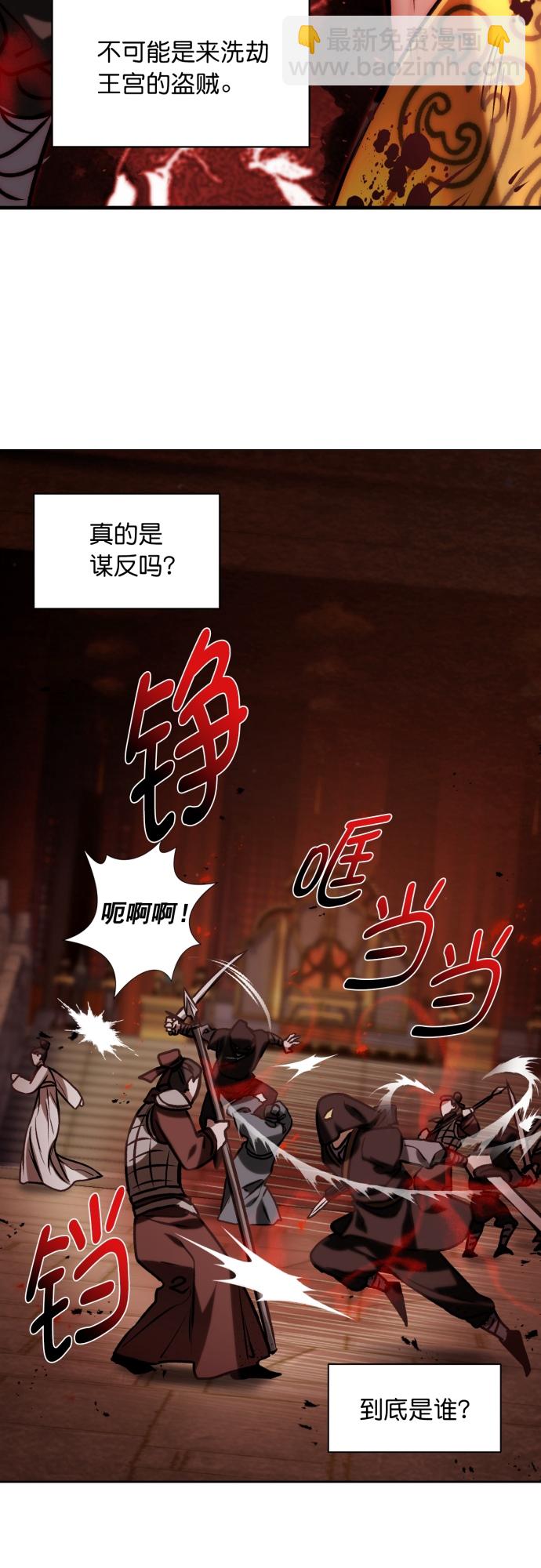 第4话8