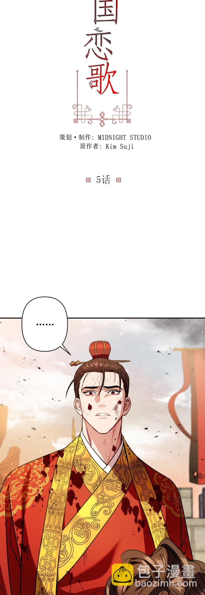 第5话1