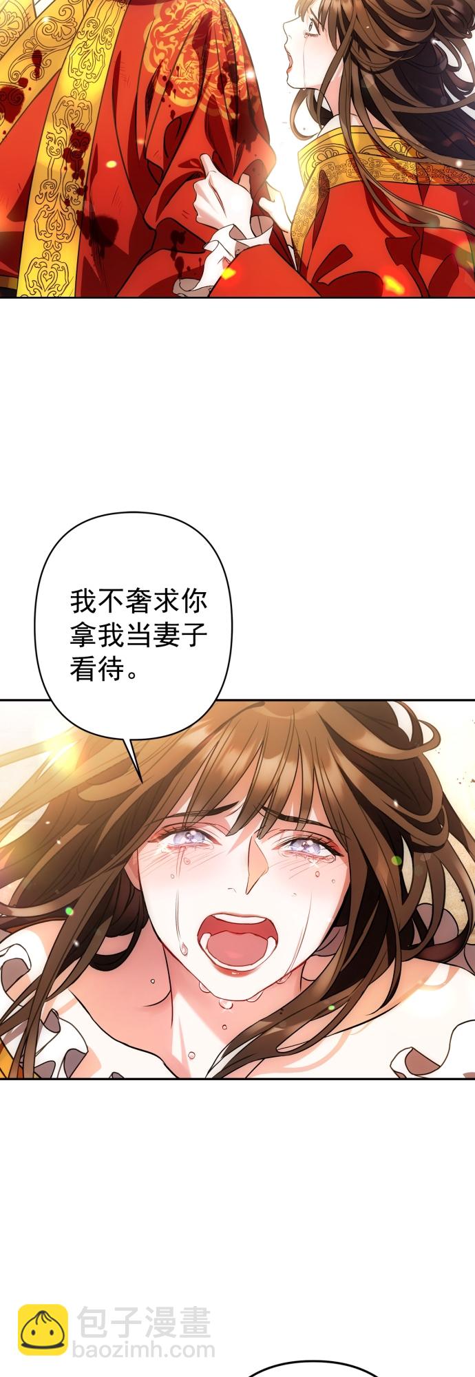 第5话11